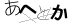 CAPTCHA